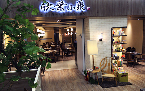 Shin Yeh Shiao Ju-Global Mall Restaurant