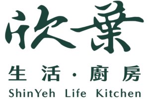 欣葉．生活．廚房