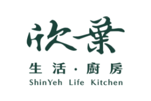 欣葉．生活．廚房