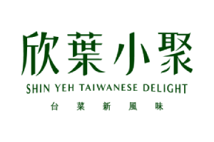 欣葉小聚