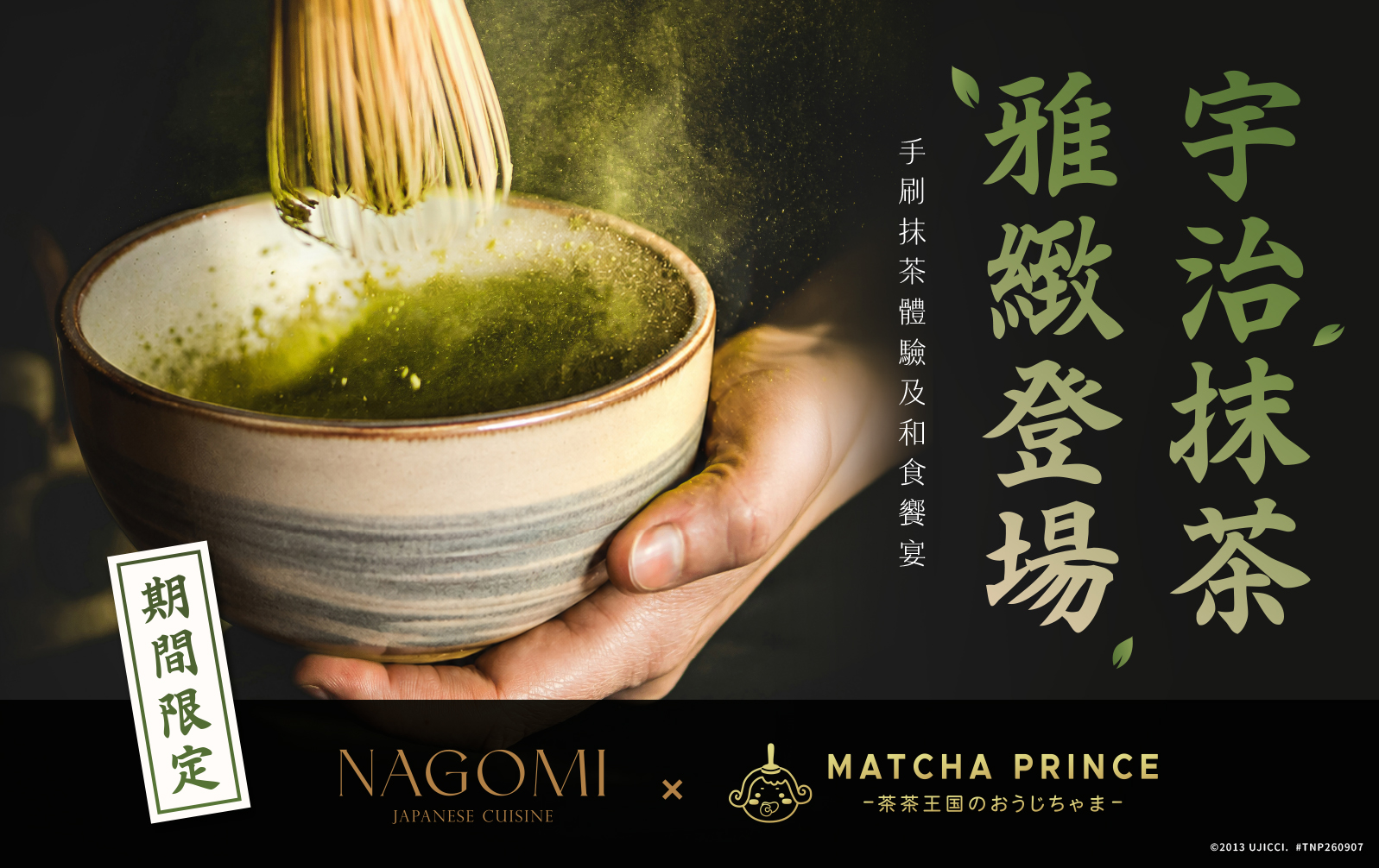 NAGOMI-NAGOMI雅  新光A8店
