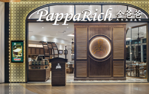 Papparich金爸爸-南港中信店-台北南港區