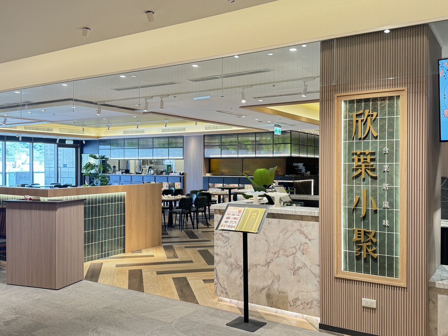 Shin Yeh Shiao Ju-美麗華店-台北市中山區-台菜料理