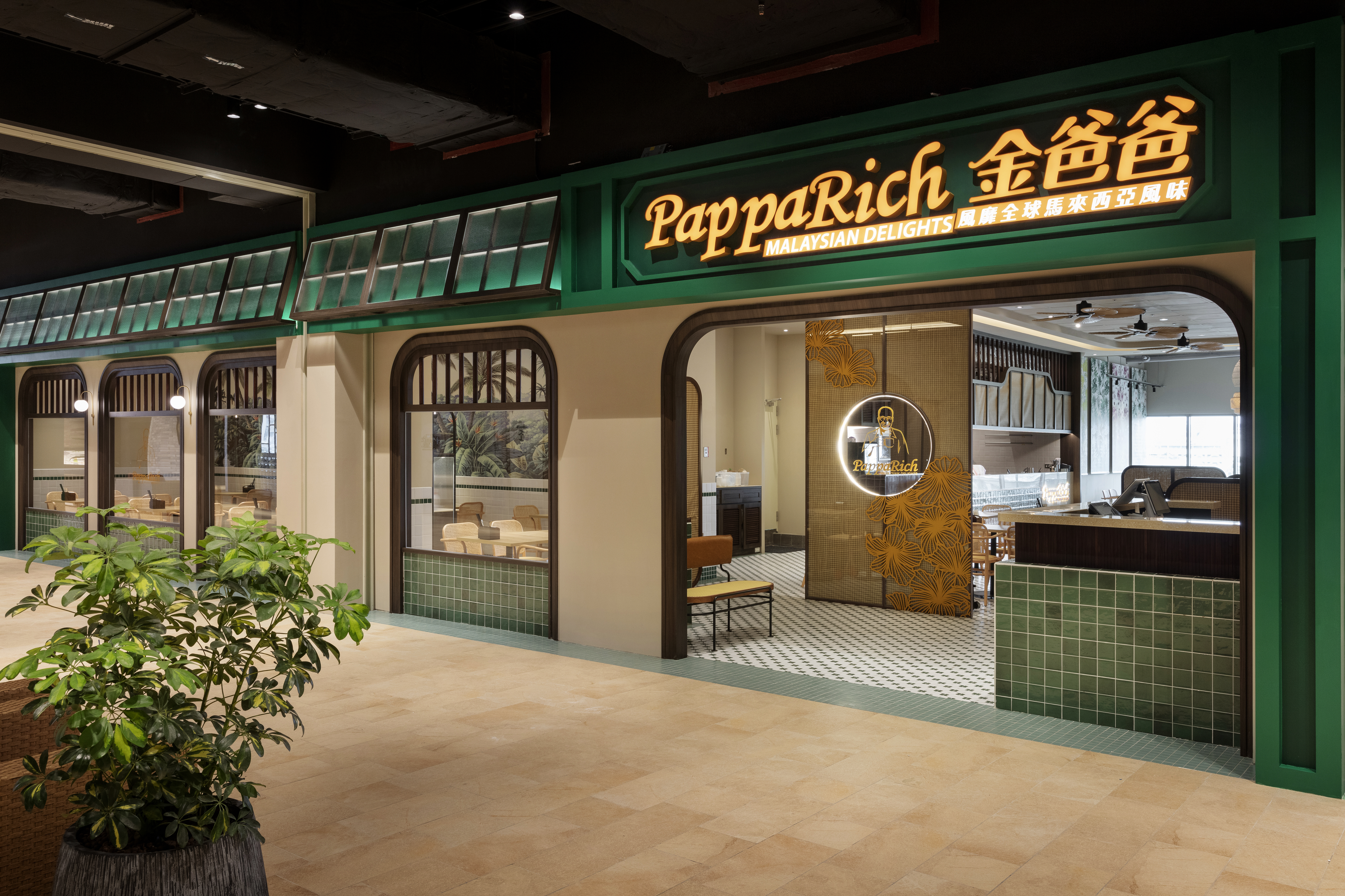 PappaRich-PappaRich LaLaport Taichung Restaurant
