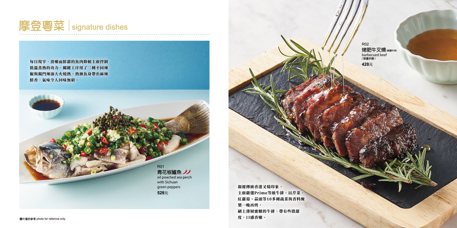 台北 中山區 美麗華 唐點小聚