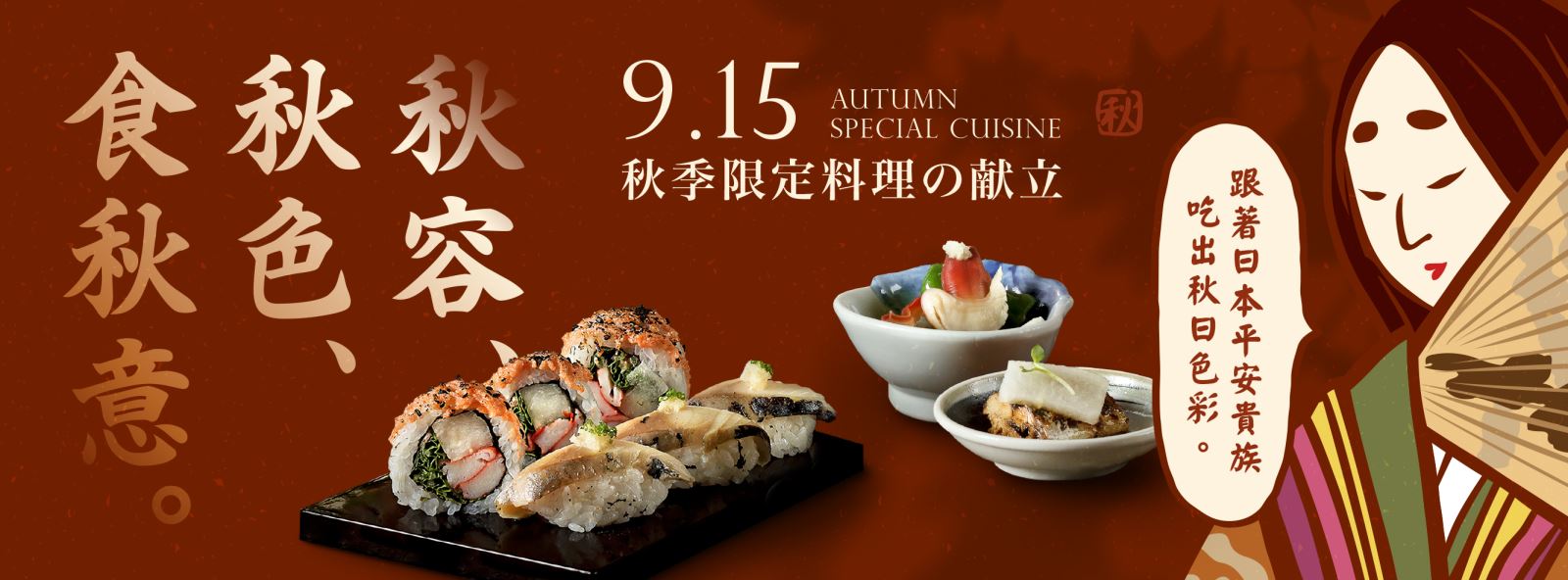 最新消息 欣葉國際餐飲集團 最新消息 欣葉國際餐飲集團