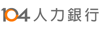 104人力銀行