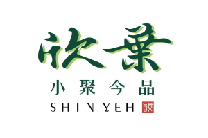 欣葉小聚
